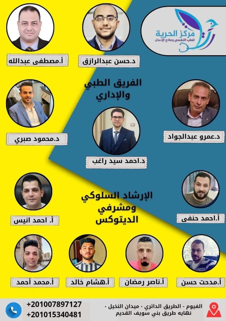 ما هو برنامج العلاج المعرفي السلوكي
