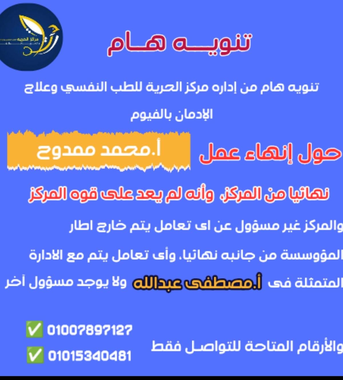 warning