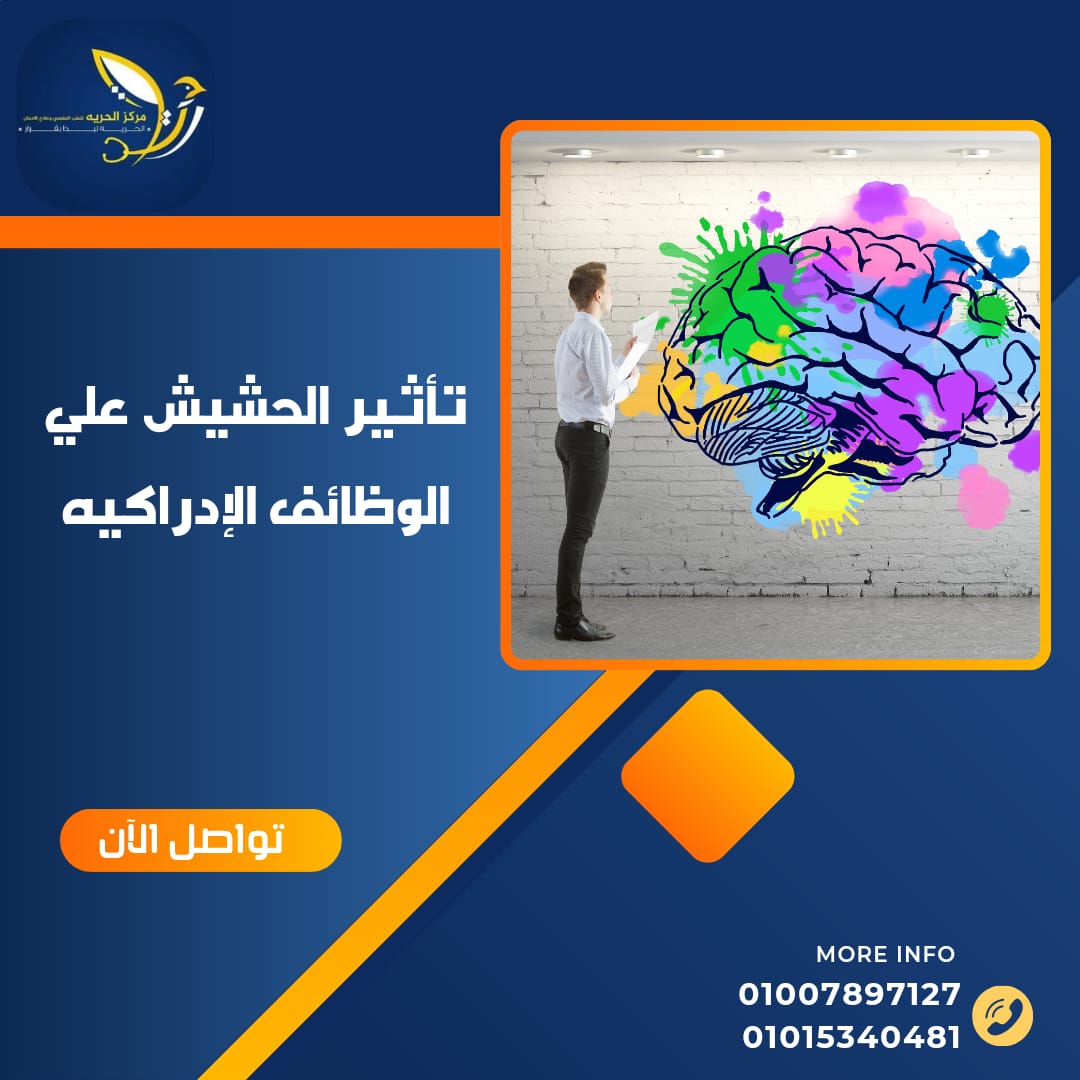الأمراض الذهانية 
